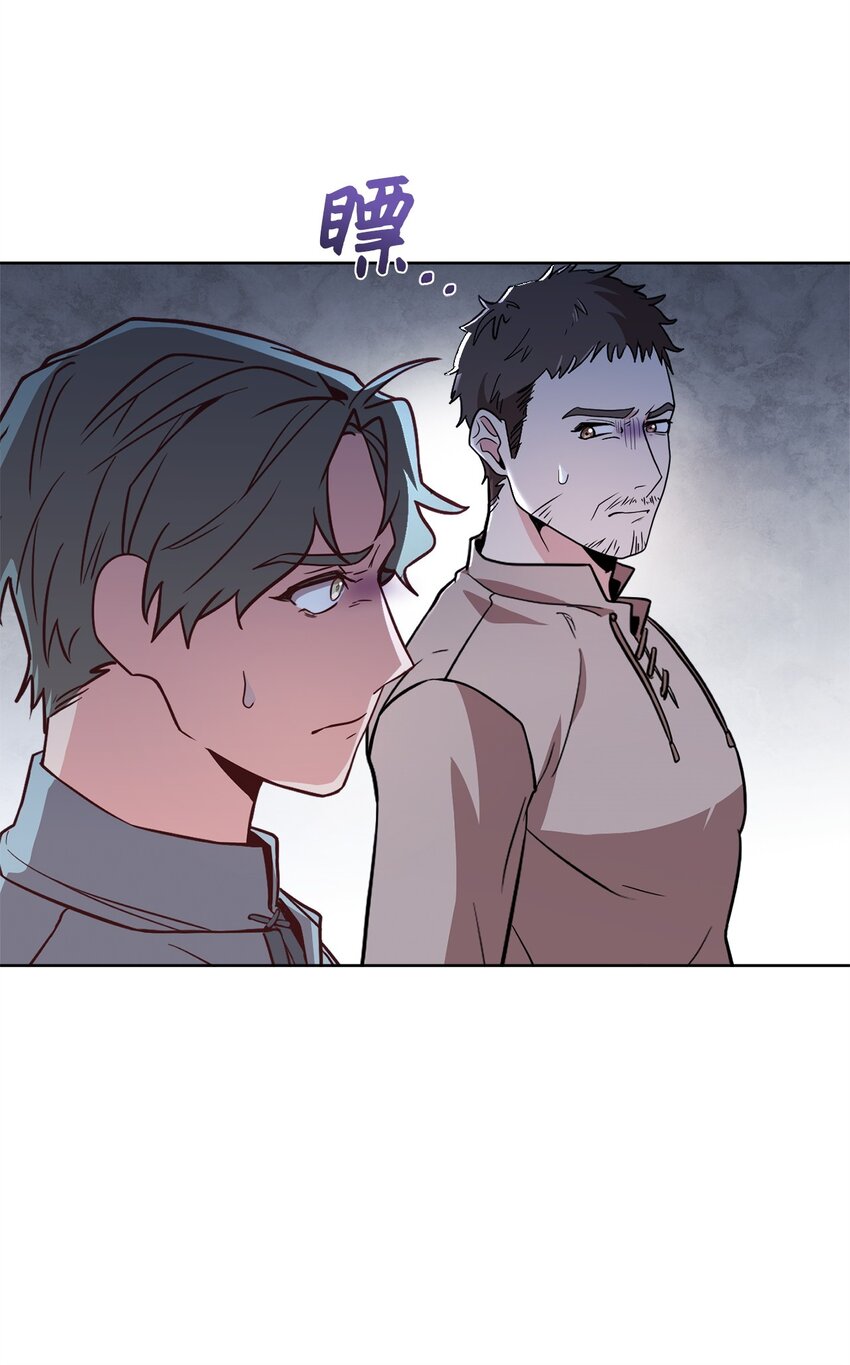 99 微服私访(1/2)-第101话