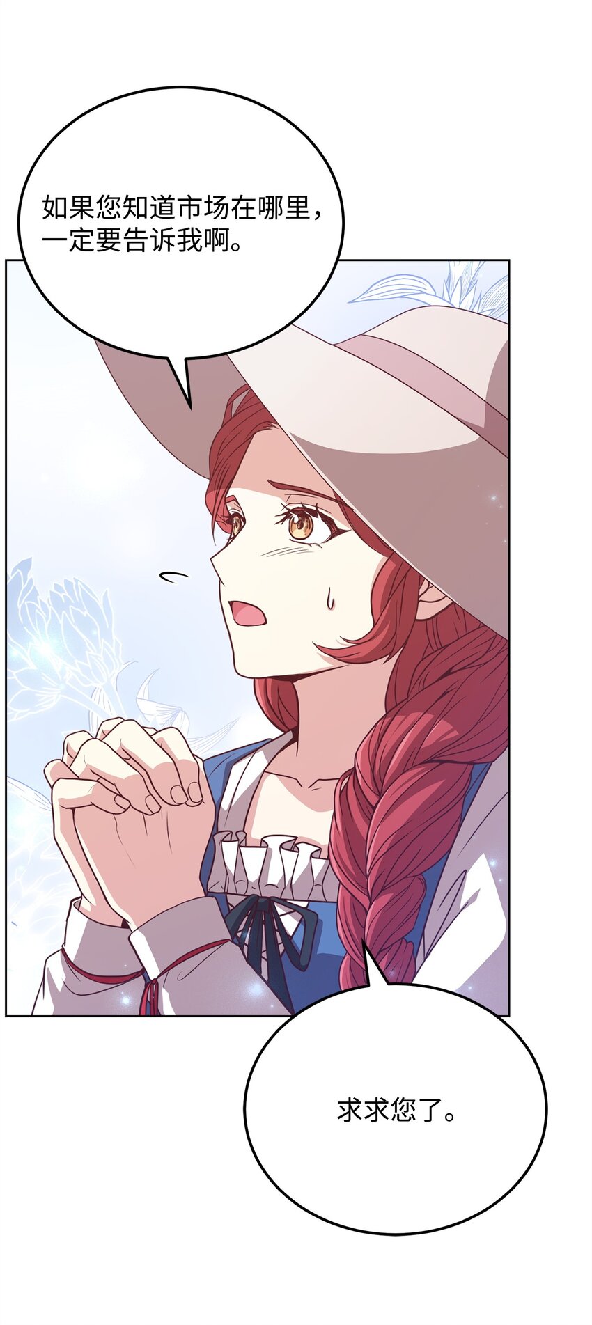 99 微服私访(1/2)-第101话