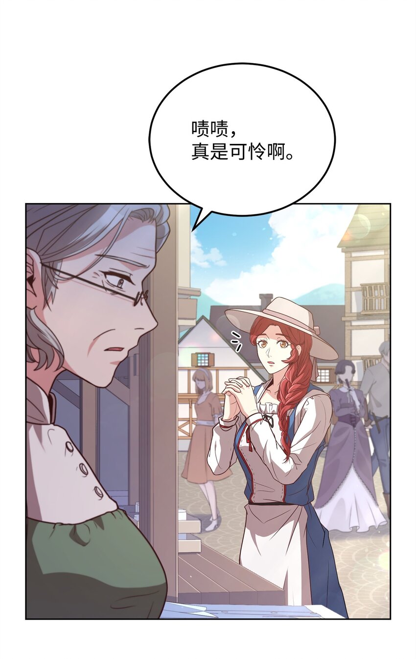 99 微服私访(1/2)-第101话