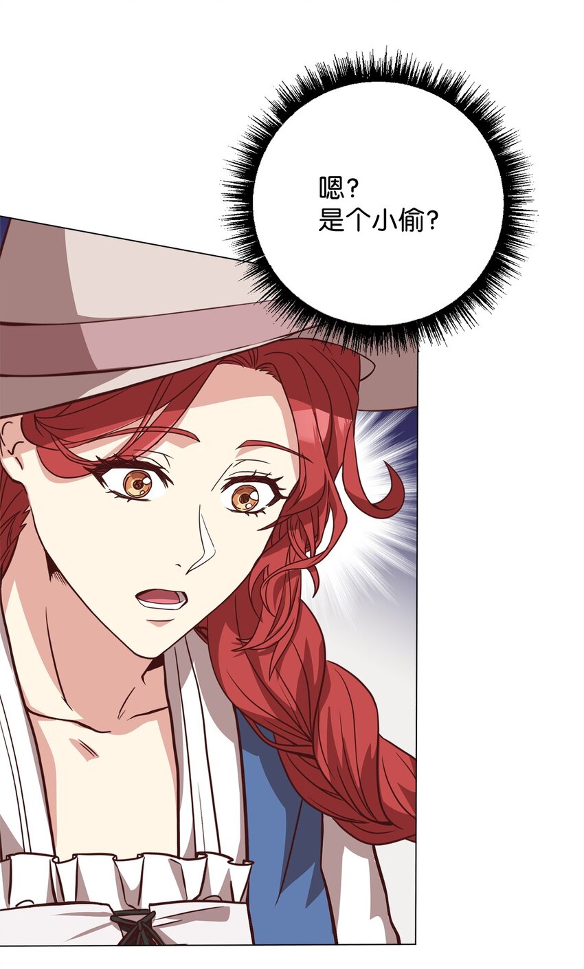 99 微服私访(1/2)-第101话