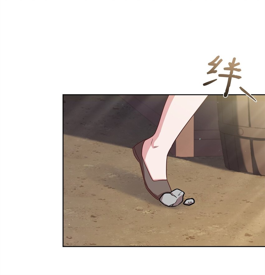 99 微服私访(1/2)-第101话