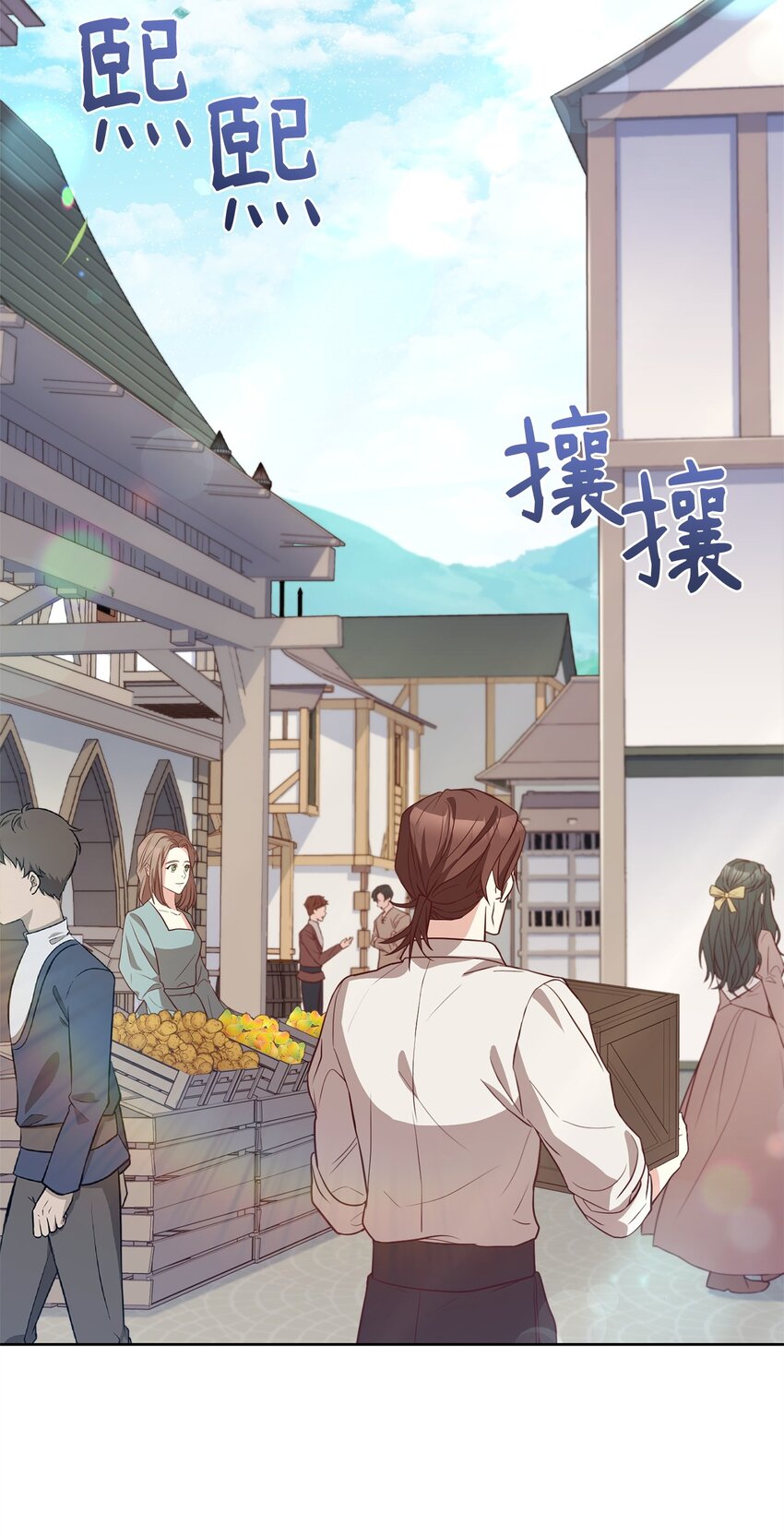 99 微服私访(1/2)-第101话