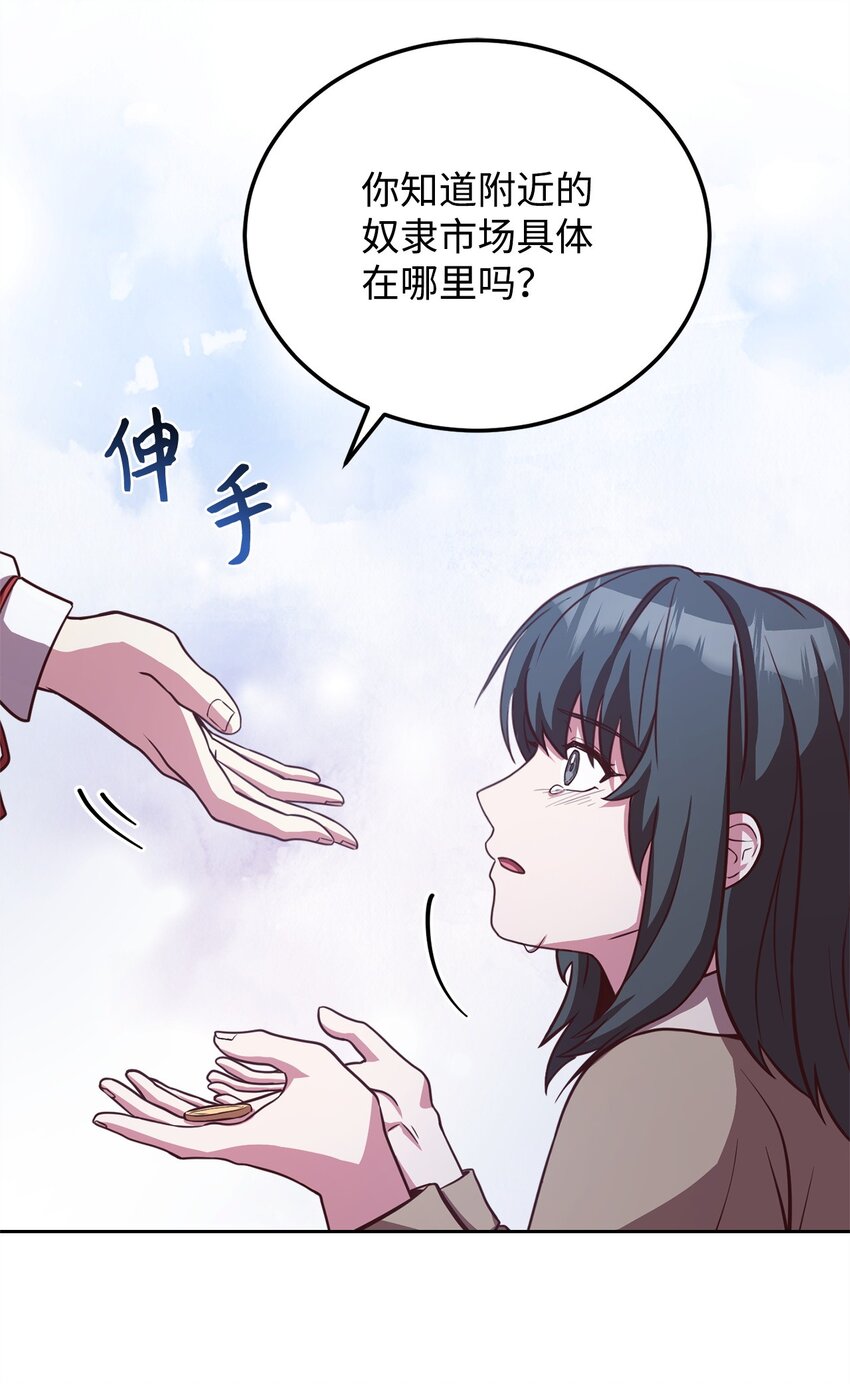 99 微服私访(1/2)-第101话