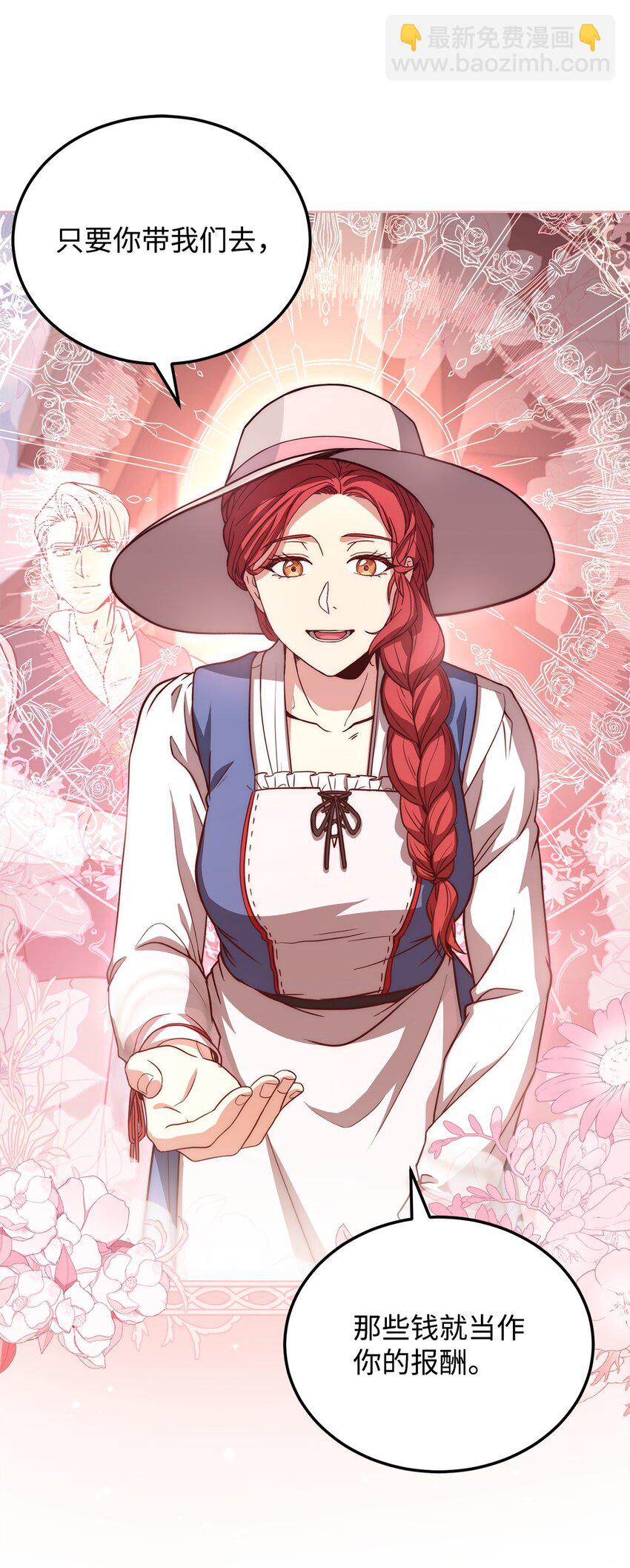 99 微服私访(1/2)-第101话