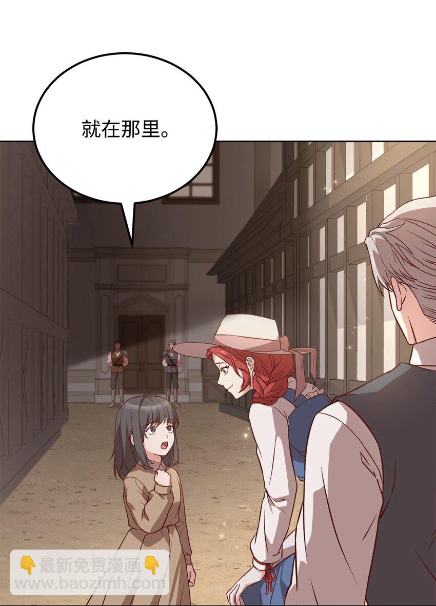 99 微服私访(1/2)-第101话