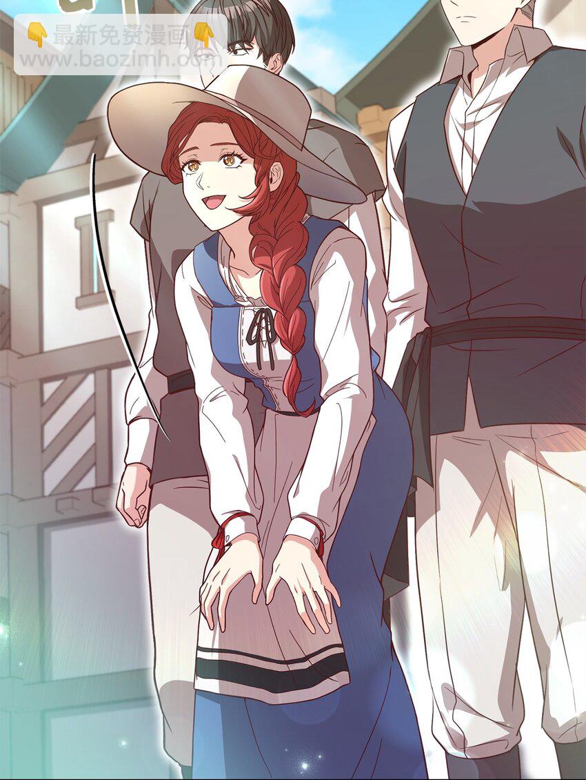 99 微服私访(1/2)-第101话