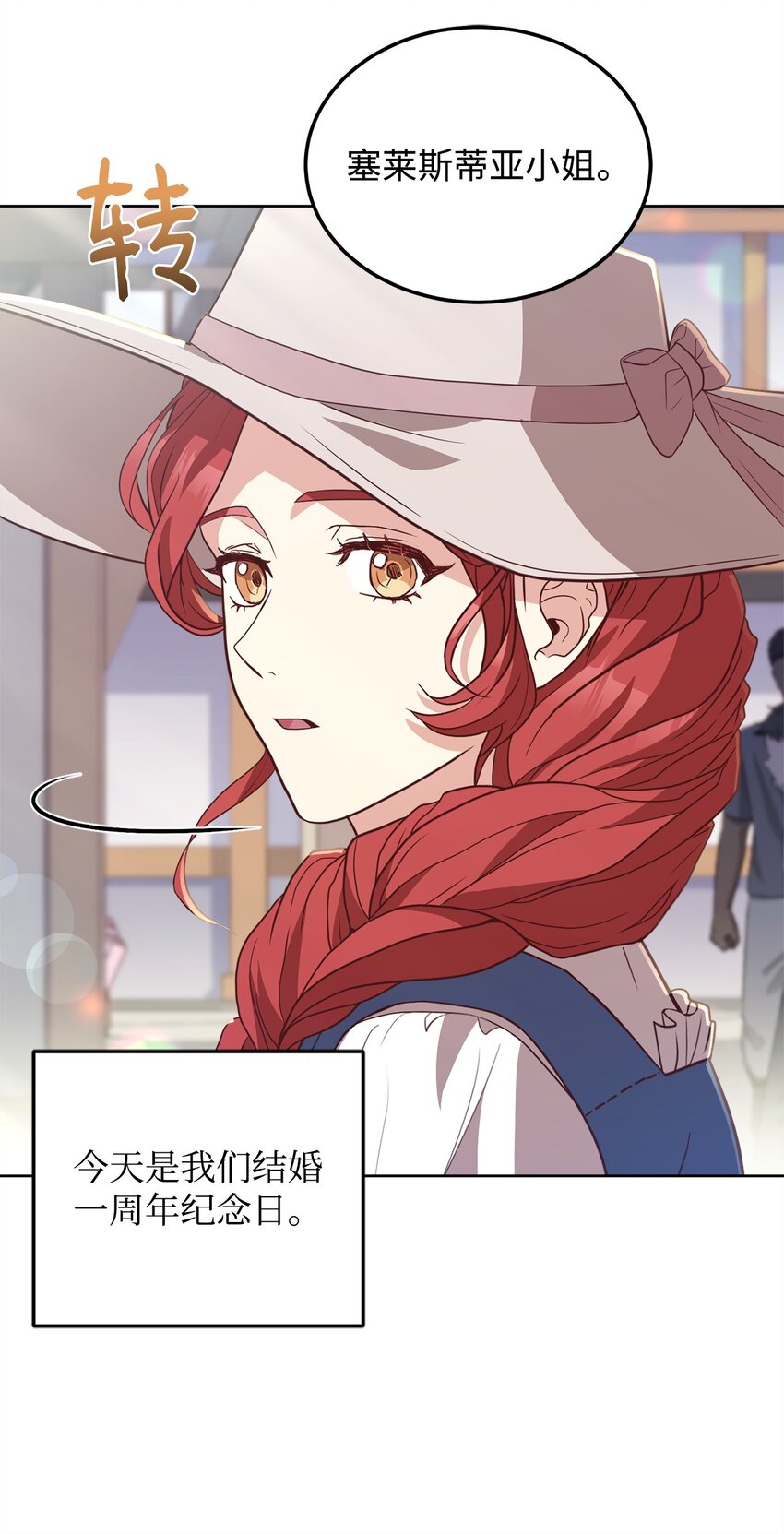 99 微服私访(1/2)-第101话