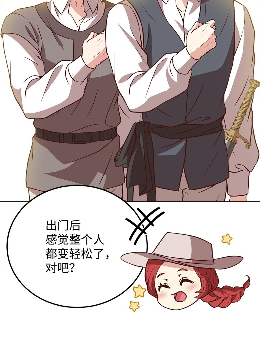 99 微服私访(1/2)-第101话