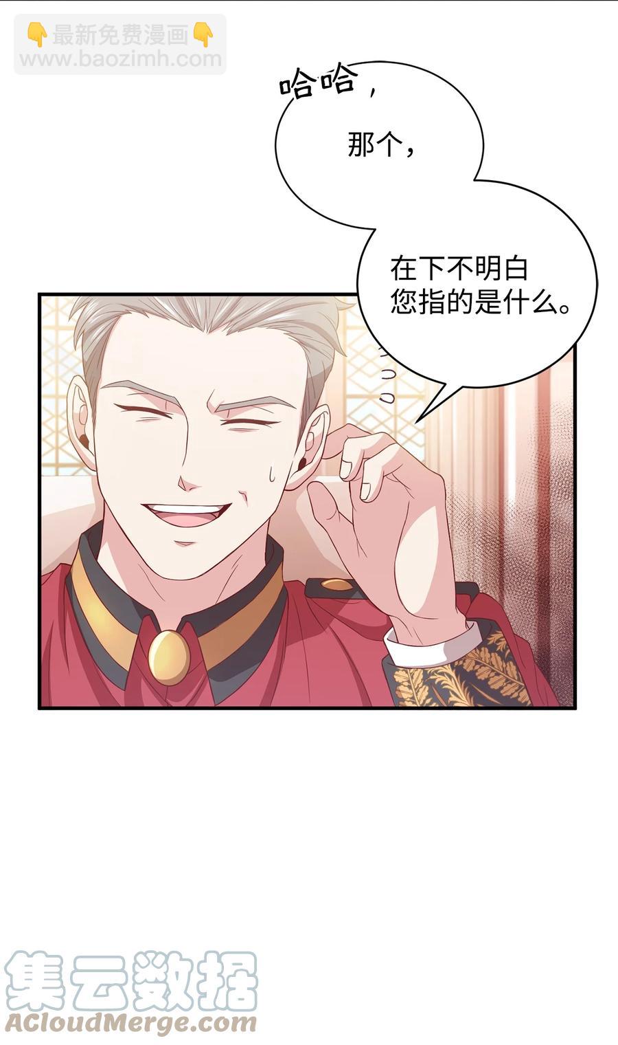 12 再遇塞雷克(1/2)-第13话