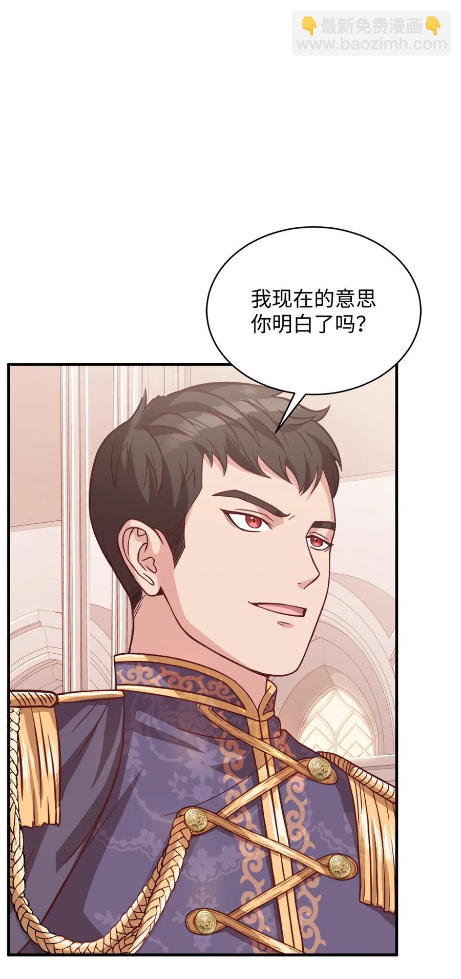 12 再遇塞雷克(1/2)-第13话