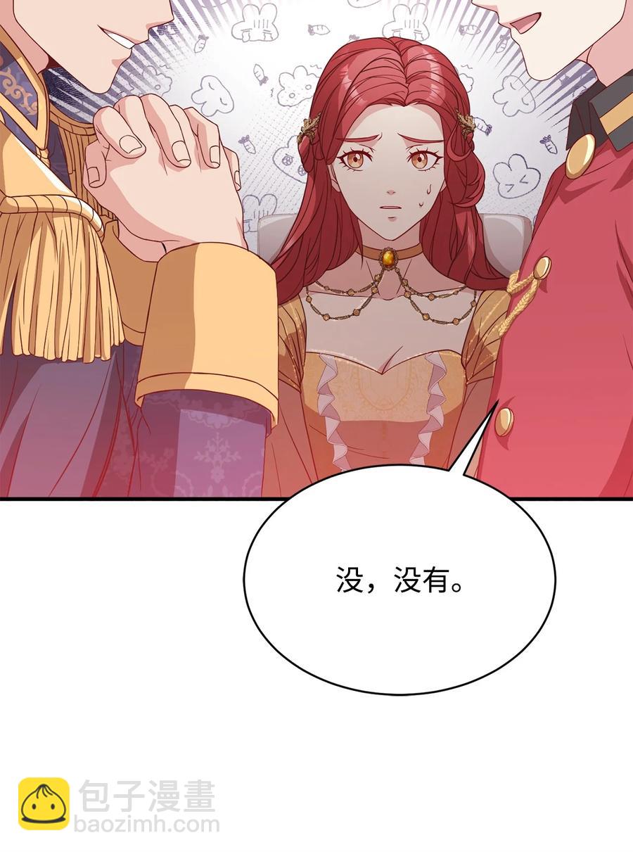 12 再遇塞雷克(1/2)-第13话