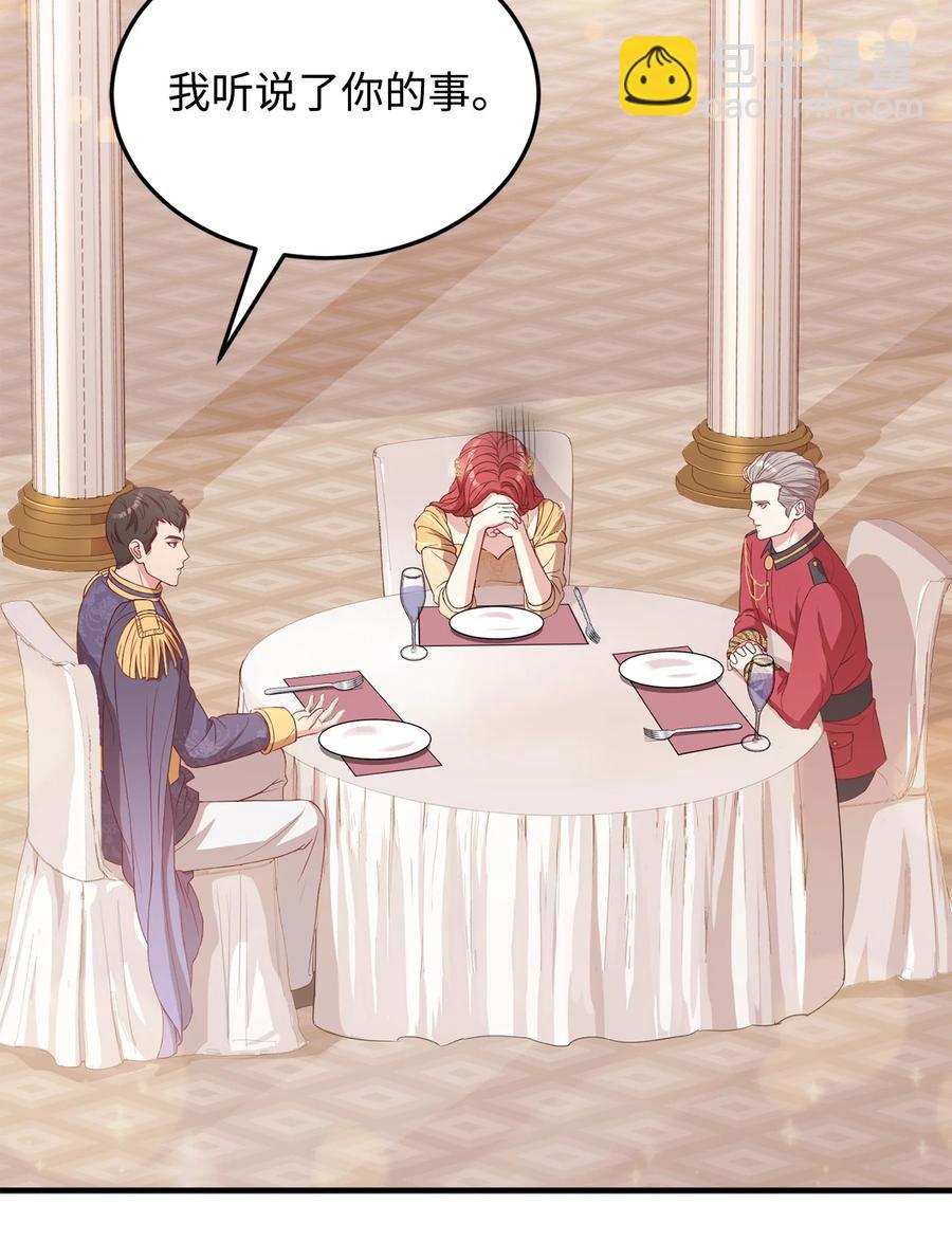 12 再遇塞雷克(1/2)-第13话