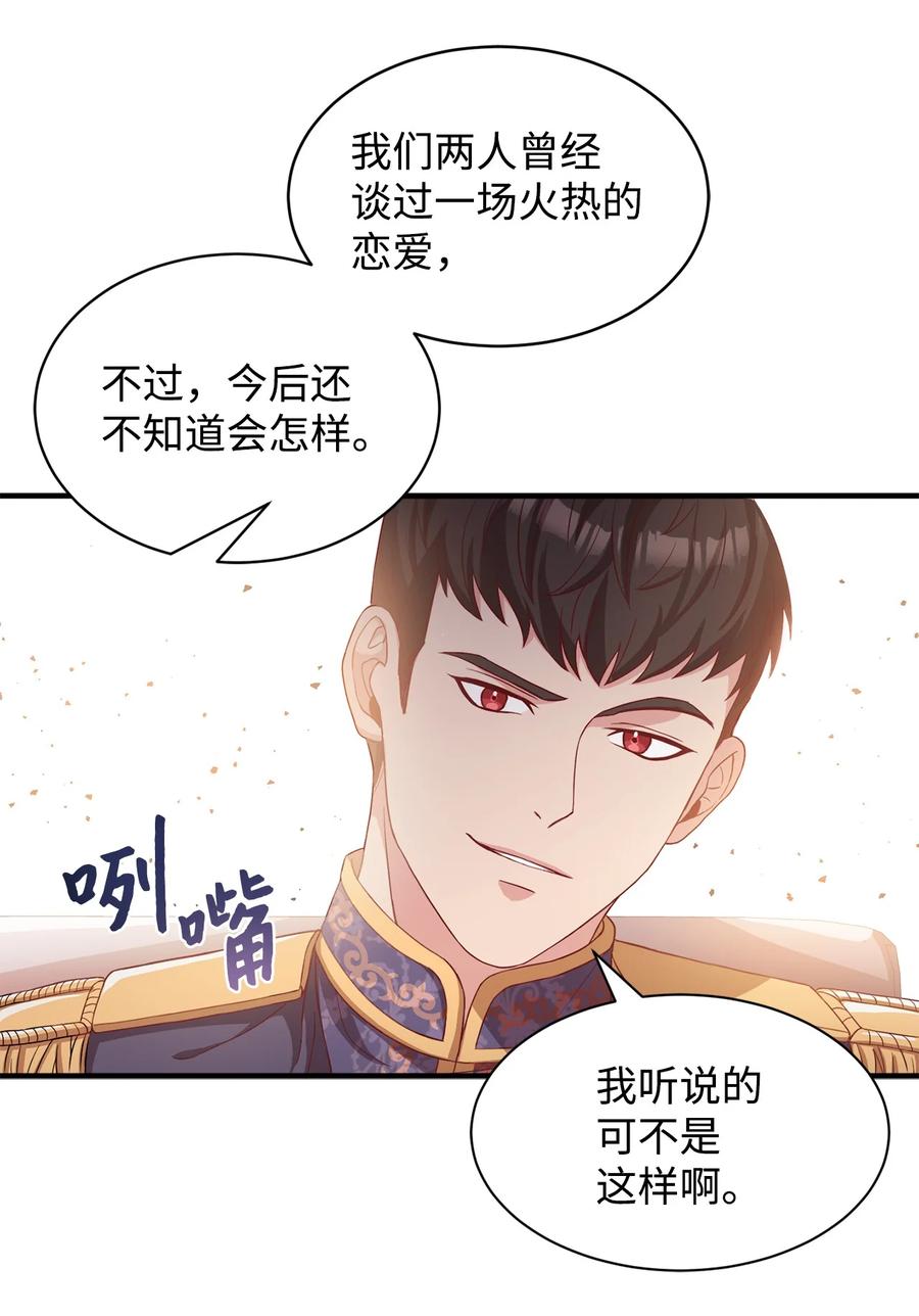 12 再遇塞雷克(1/2)-第13话