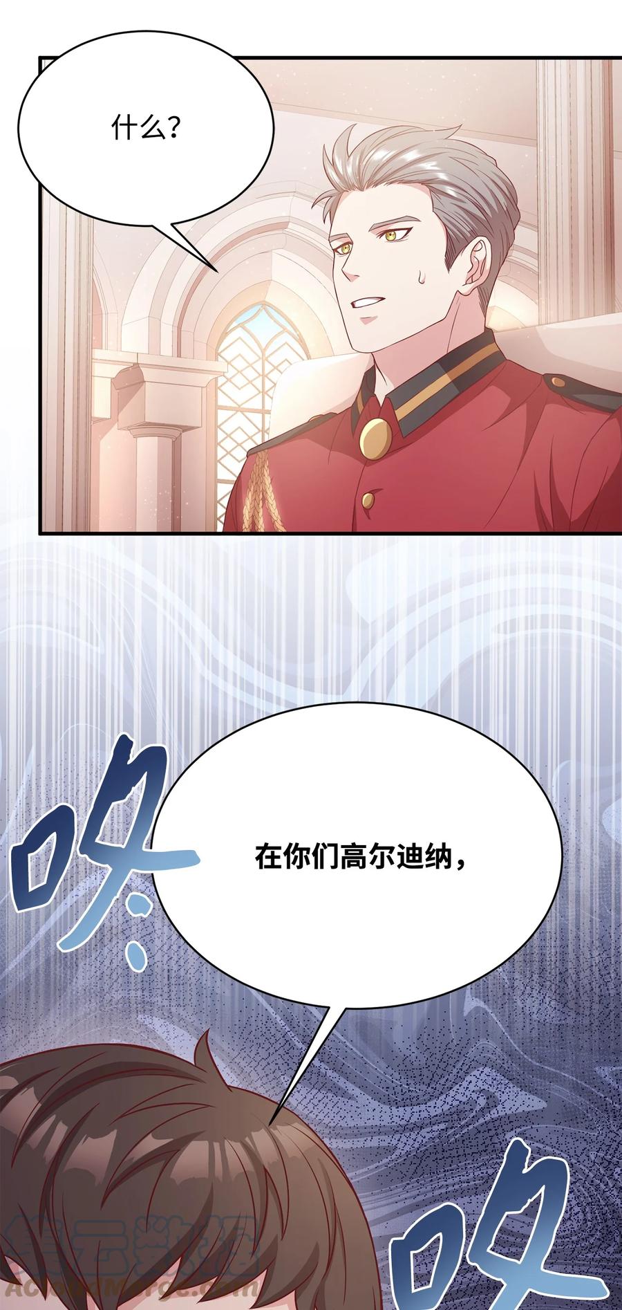 12 再遇塞雷克(1/2)-第13话