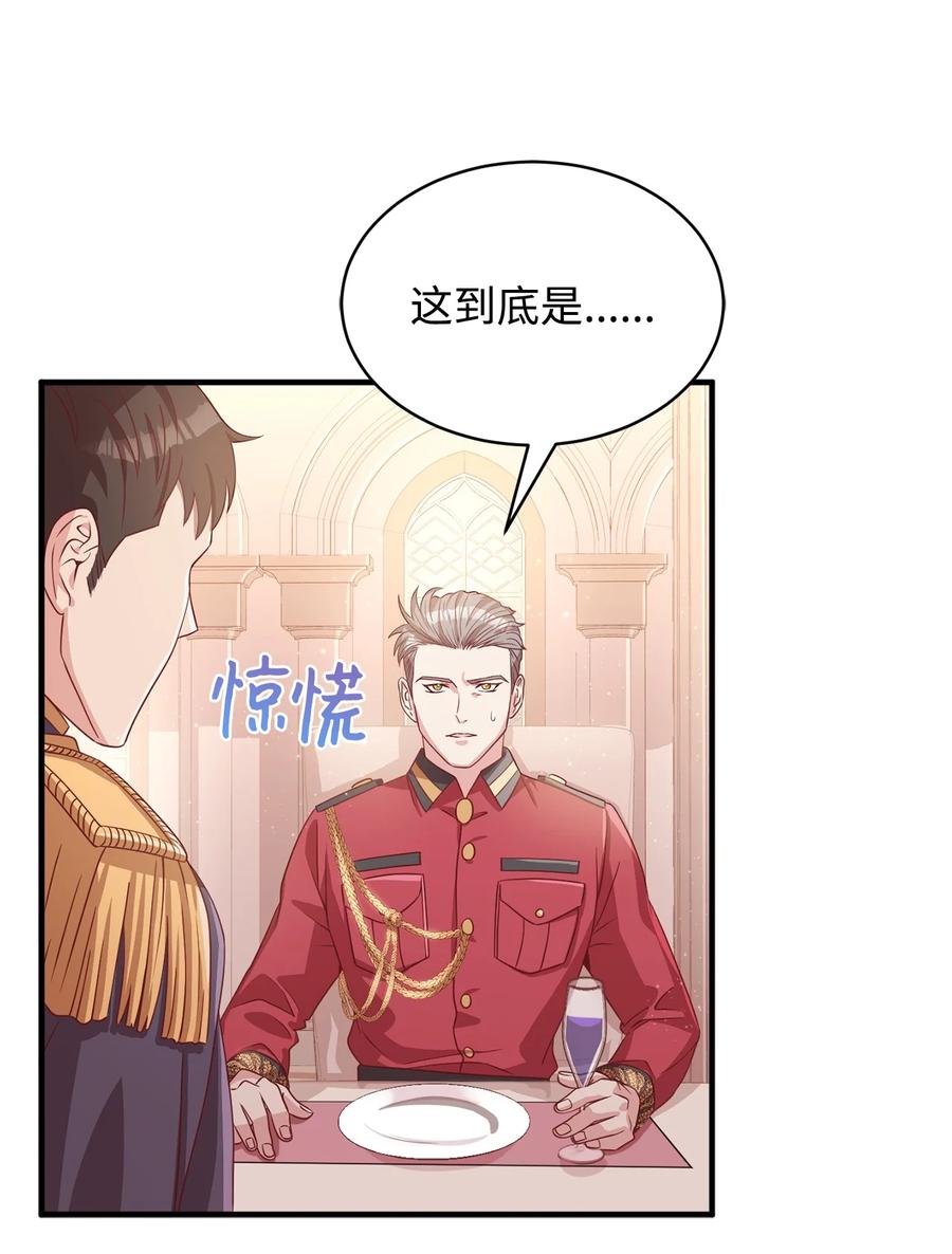 12 再遇塞雷克(1/2)-第13话