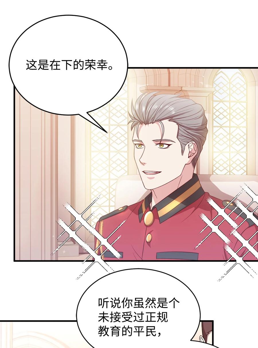 12 再遇塞雷克(1/2)-第13话