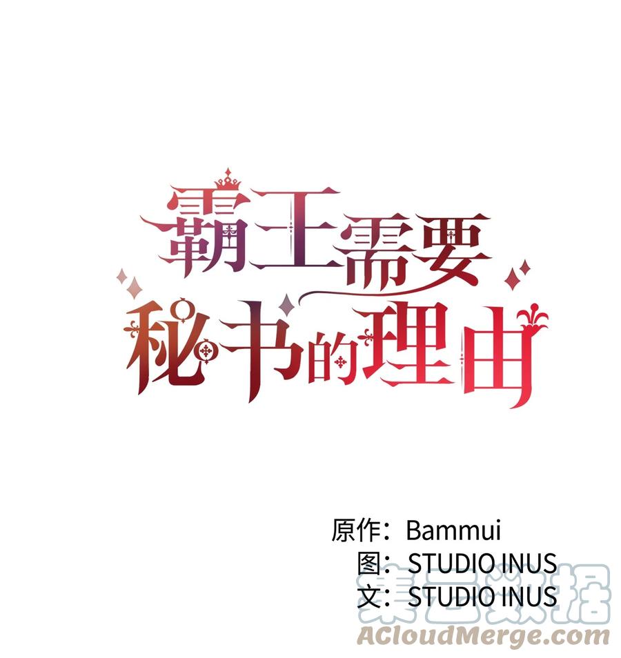 12 再遇塞雷克(1/2)-第13话