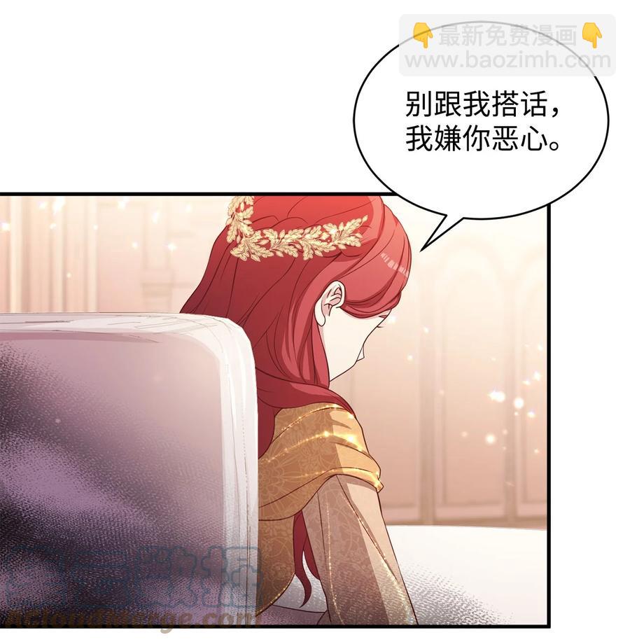 12 再遇塞雷克(1/2)-第13话