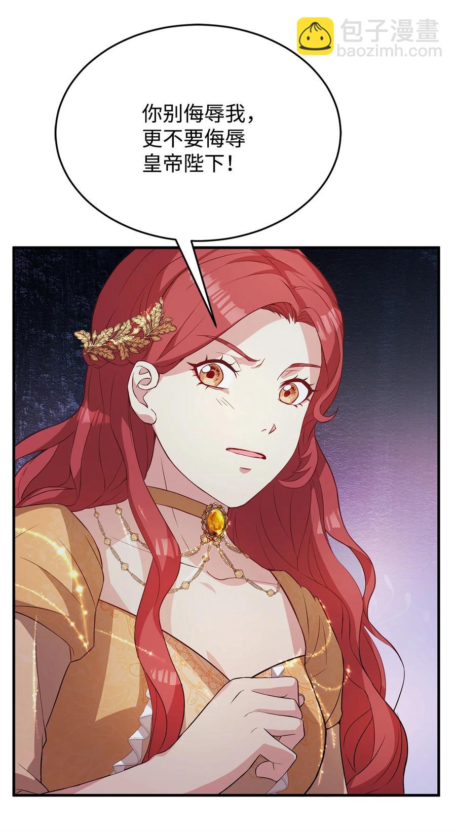 12 再遇塞雷克(1/2)-第13话