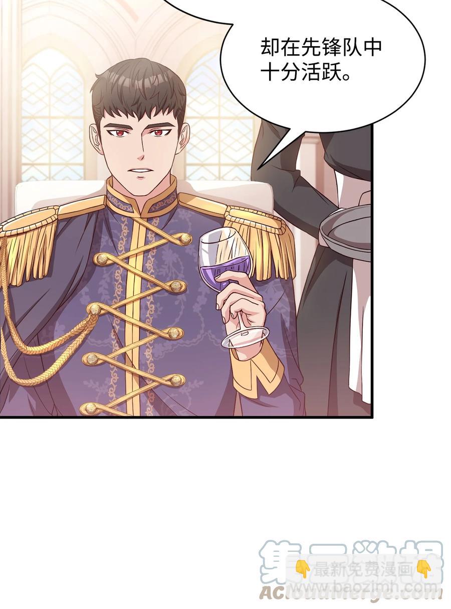 12 再遇塞雷克(1/2)-第13话