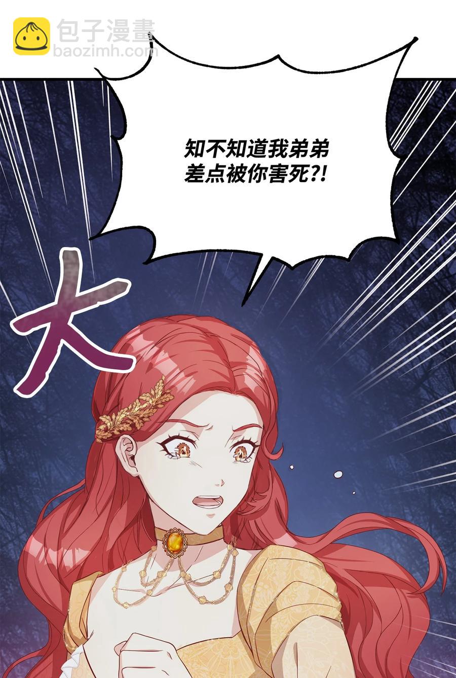 12 再遇塞雷克(1/2)-第13话