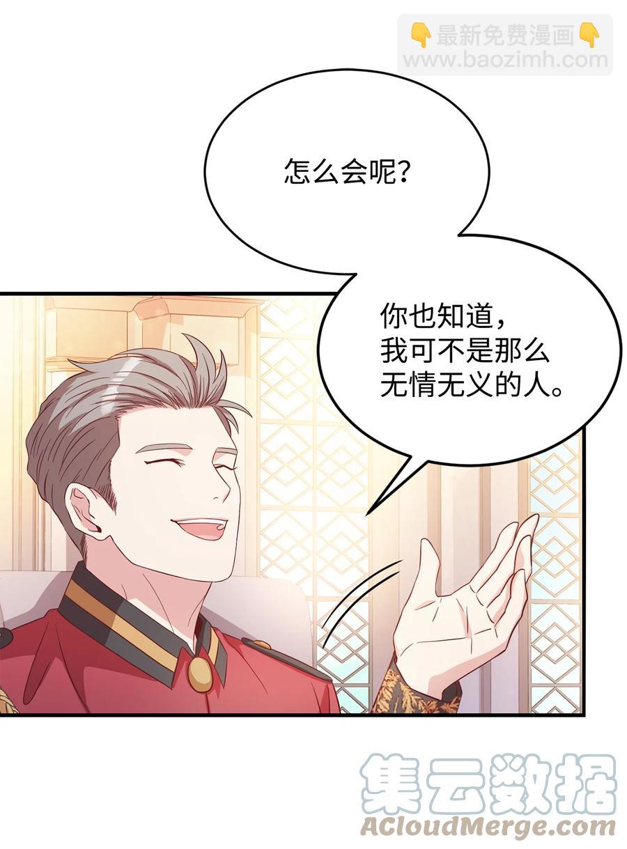 12 再遇塞雷克(1/2)-第13话