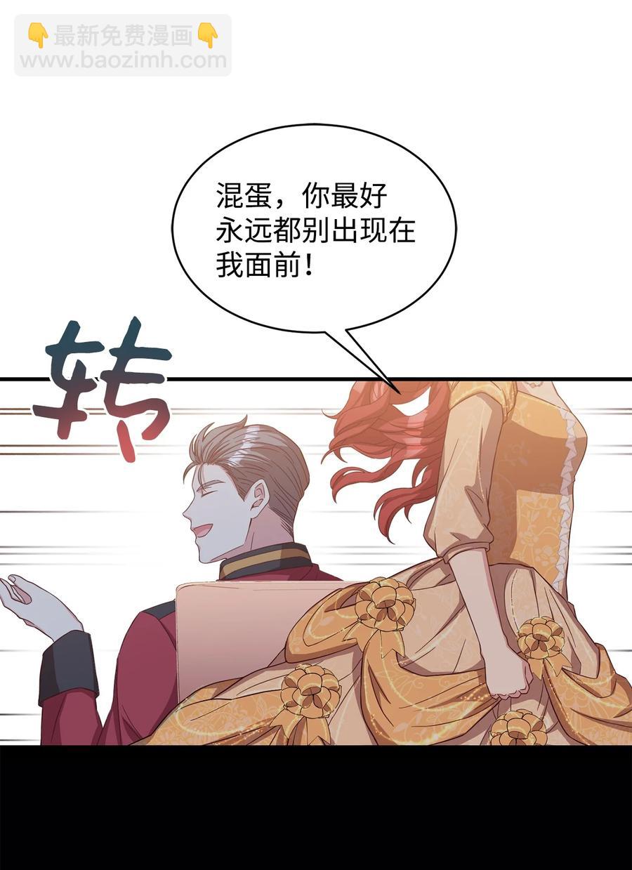 12 再遇塞雷克(1/2)-第13话