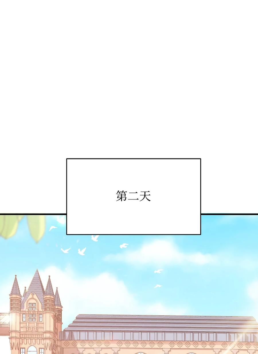 12 再遇塞雷克(1/2)-第13话