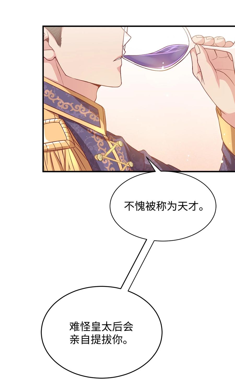 12 再遇塞雷克(1/2)-第13话