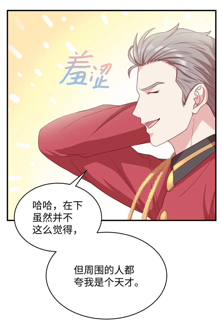 12 再遇塞雷克(1/2)-第13话