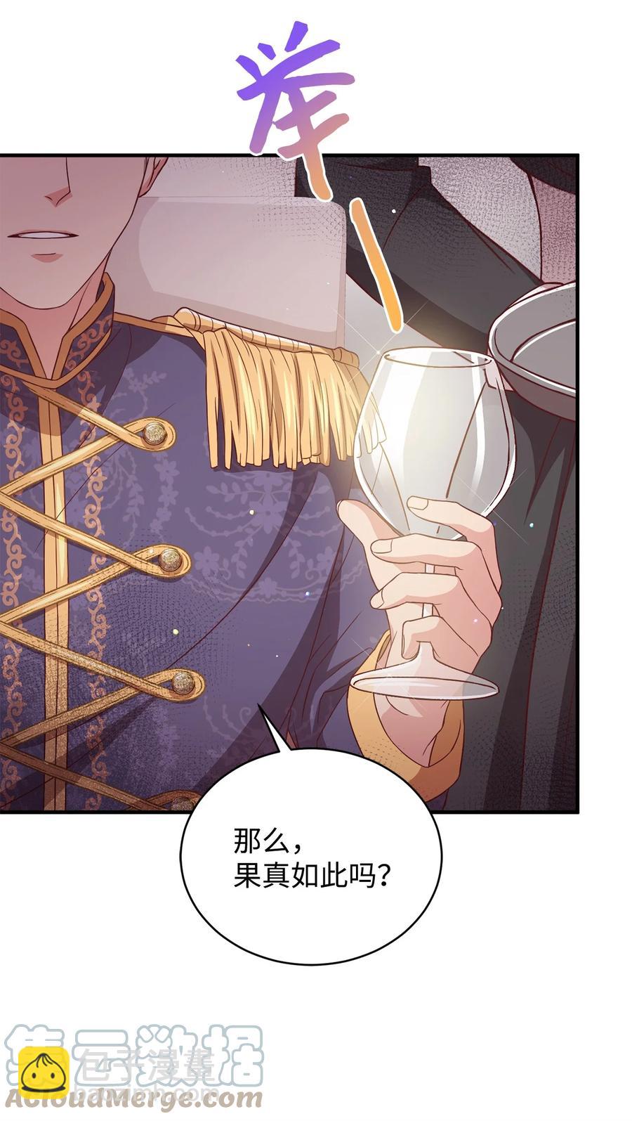 12 再遇塞雷克(1/2)-第13话