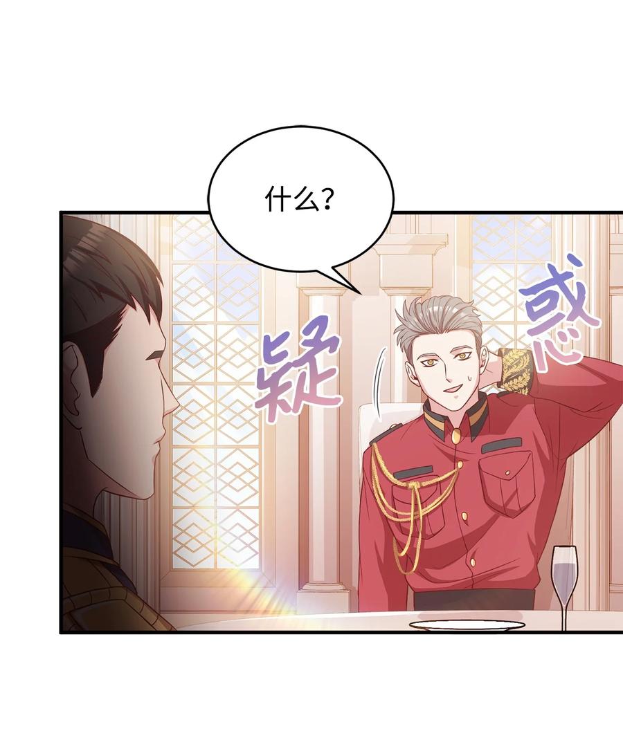 12 再遇塞雷克(1/2)-第13话