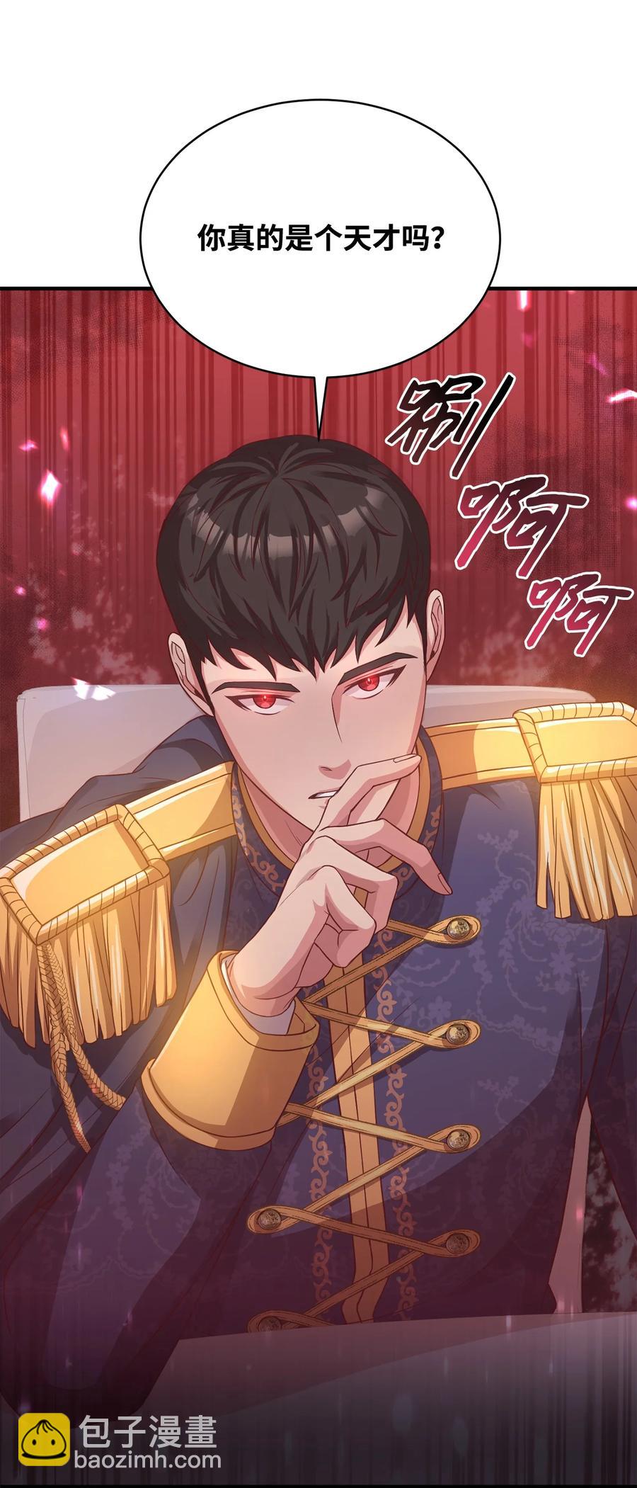 12 再遇塞雷克(1/2)-第13话