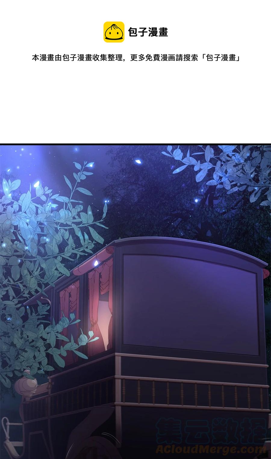 14 太后的质问(1/2)-第15话