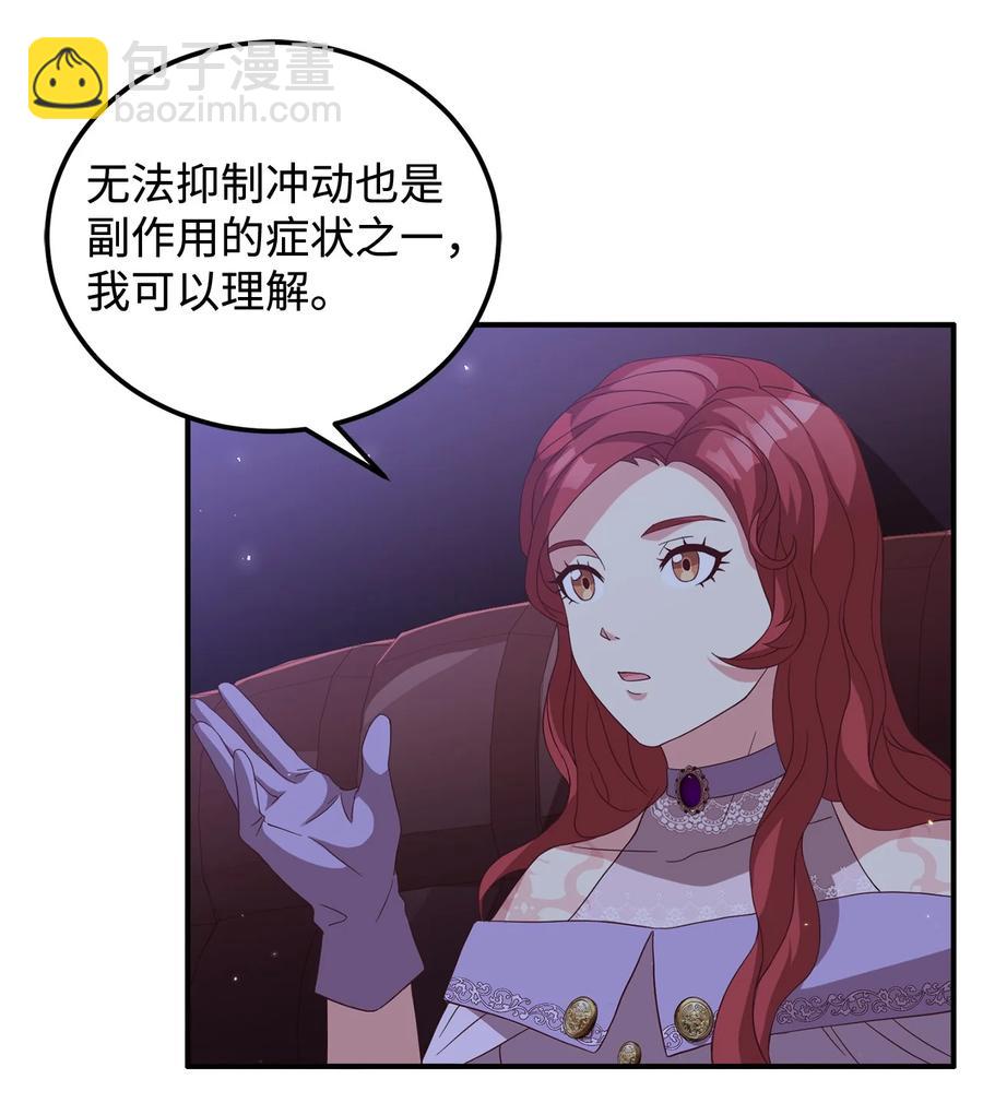 14 太后的质问(1/2)-第15话