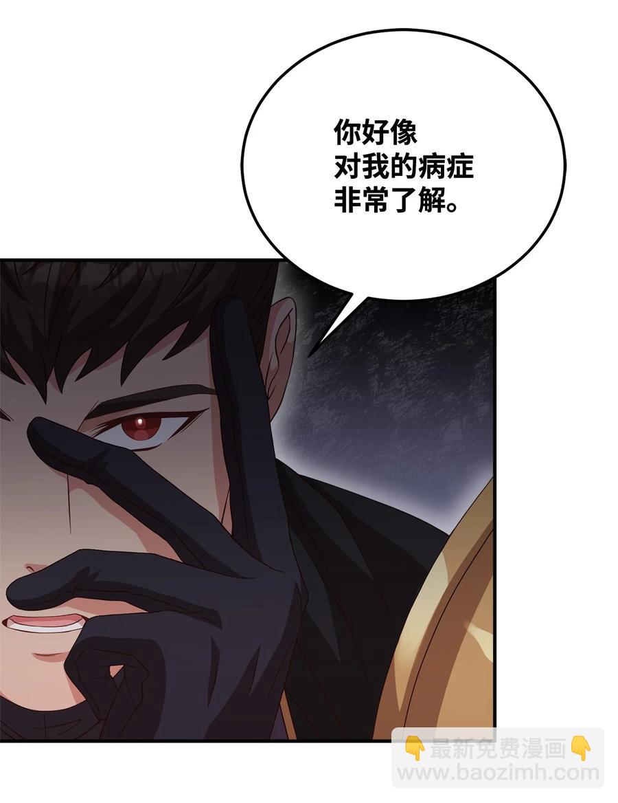 14 太后的质问(1/2)-第15话