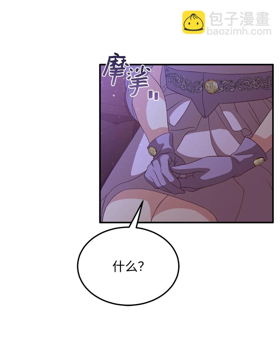 14 太后的质问(1/2)-第15话