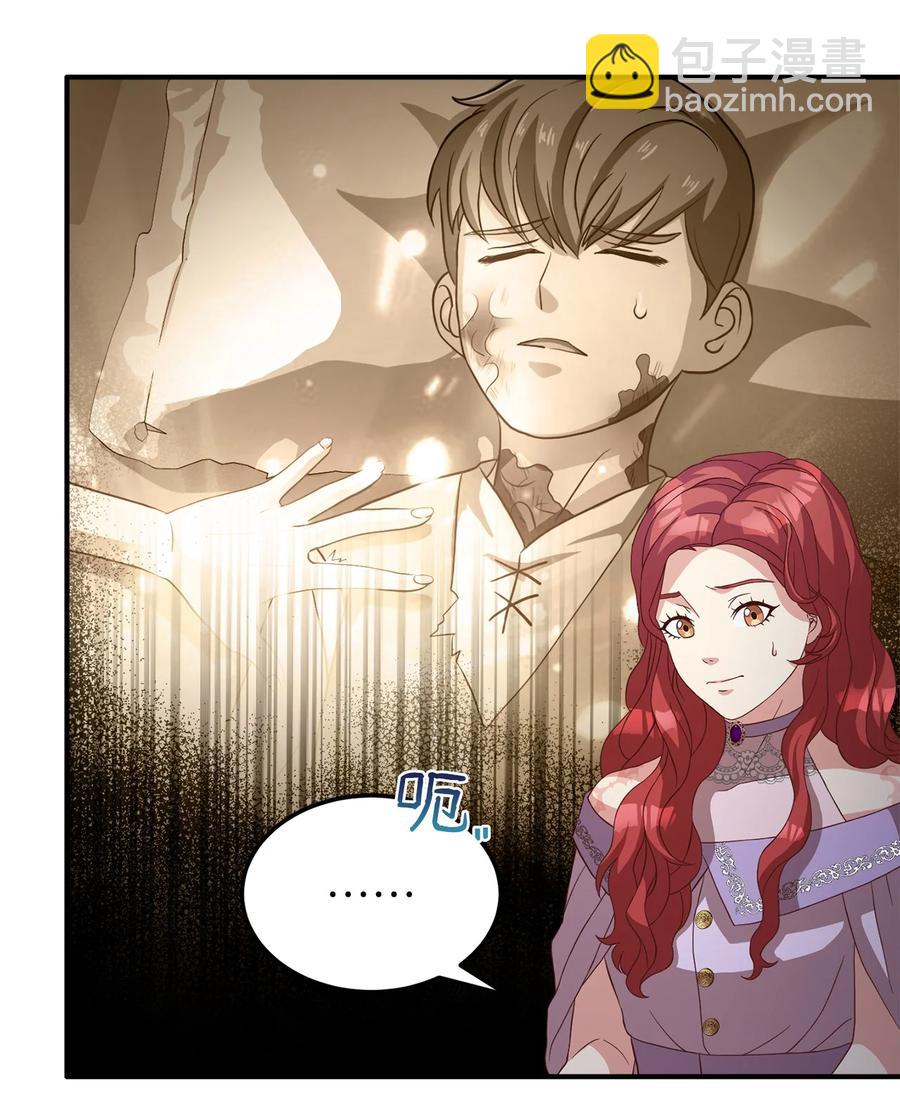 14 太后的质问(1/2)-第15话