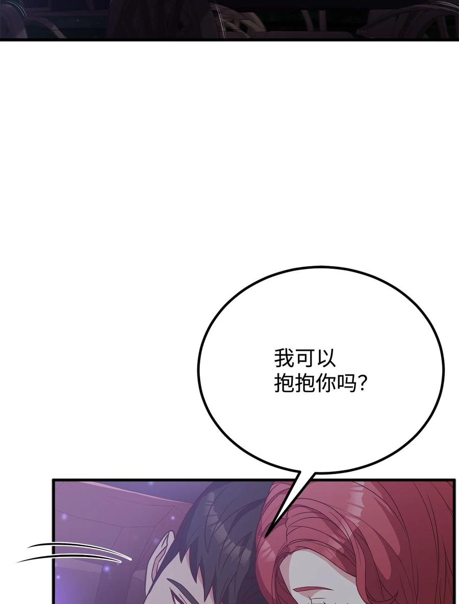 14 太后的质问(1/2)-第15话