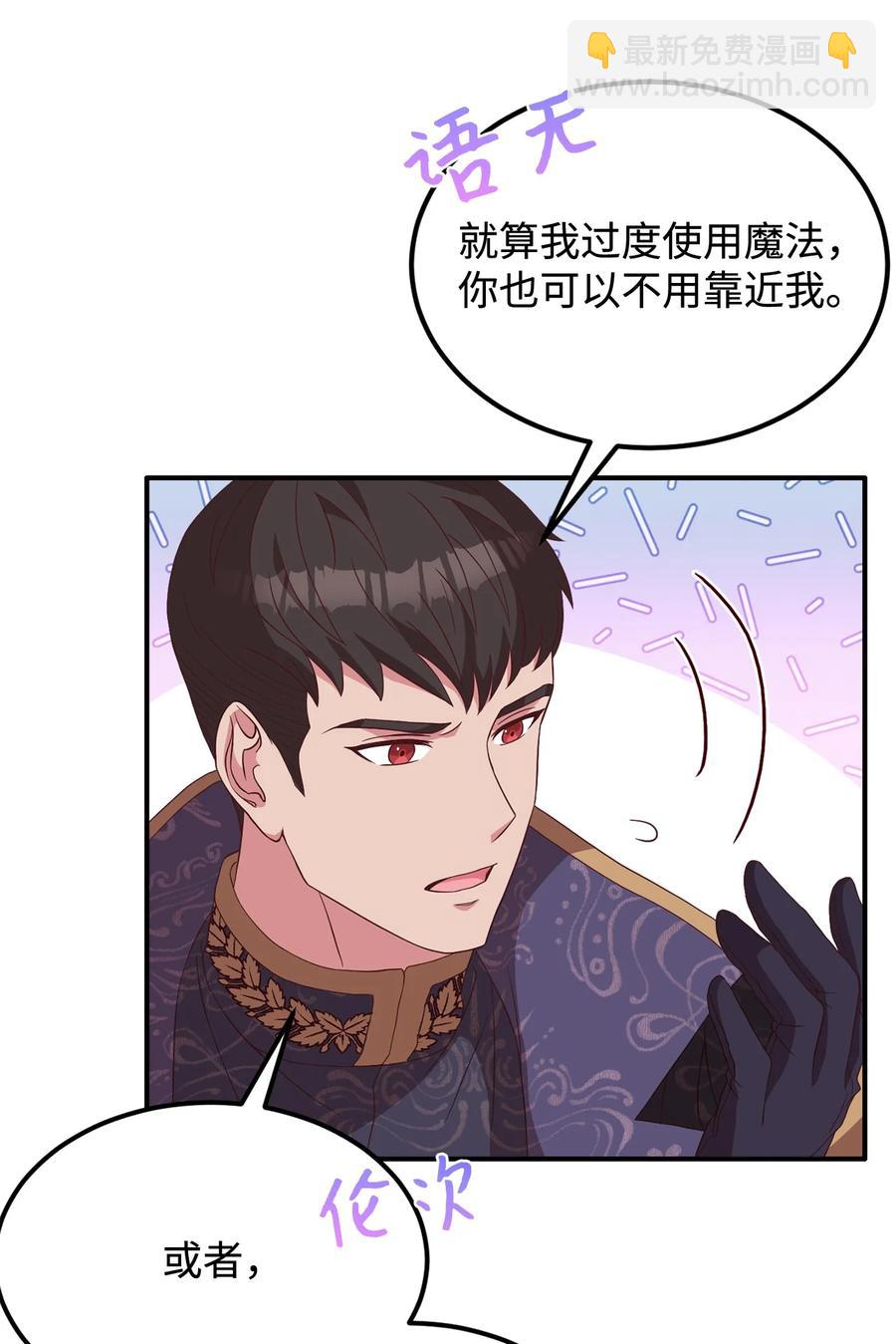 14 太后的质问(1/2)-第15话