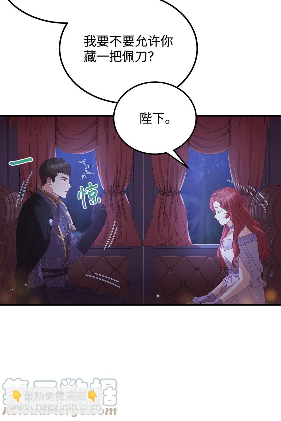 14 太后的质问(1/2)-第15话