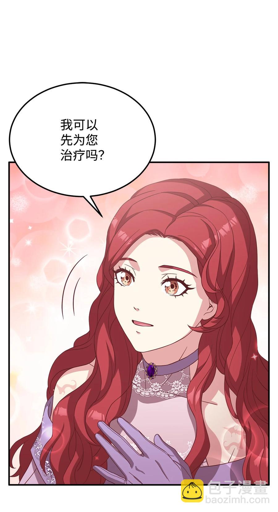 14 太后的质问(1/2)-第15话