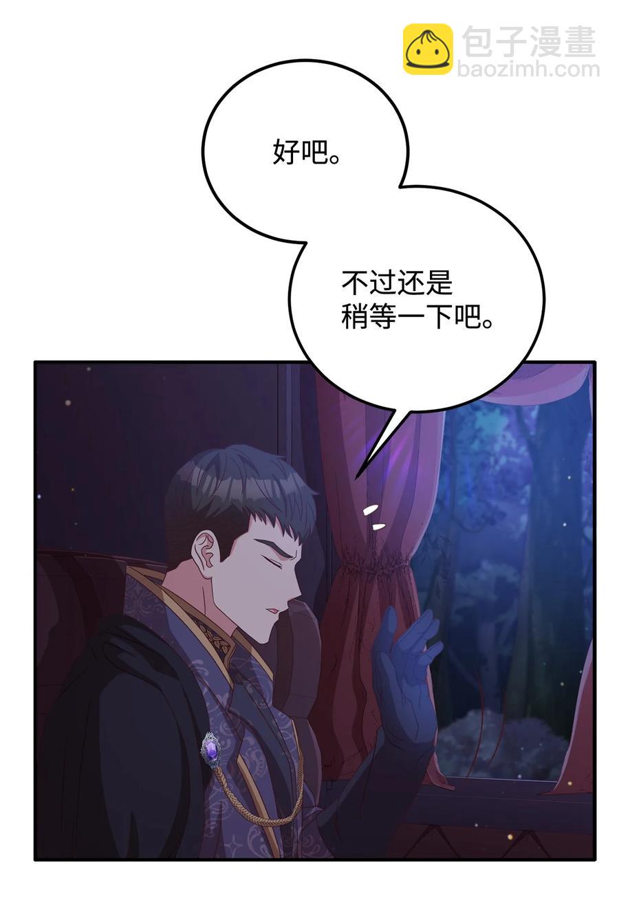 14 太后的质问(1/2)-第15话