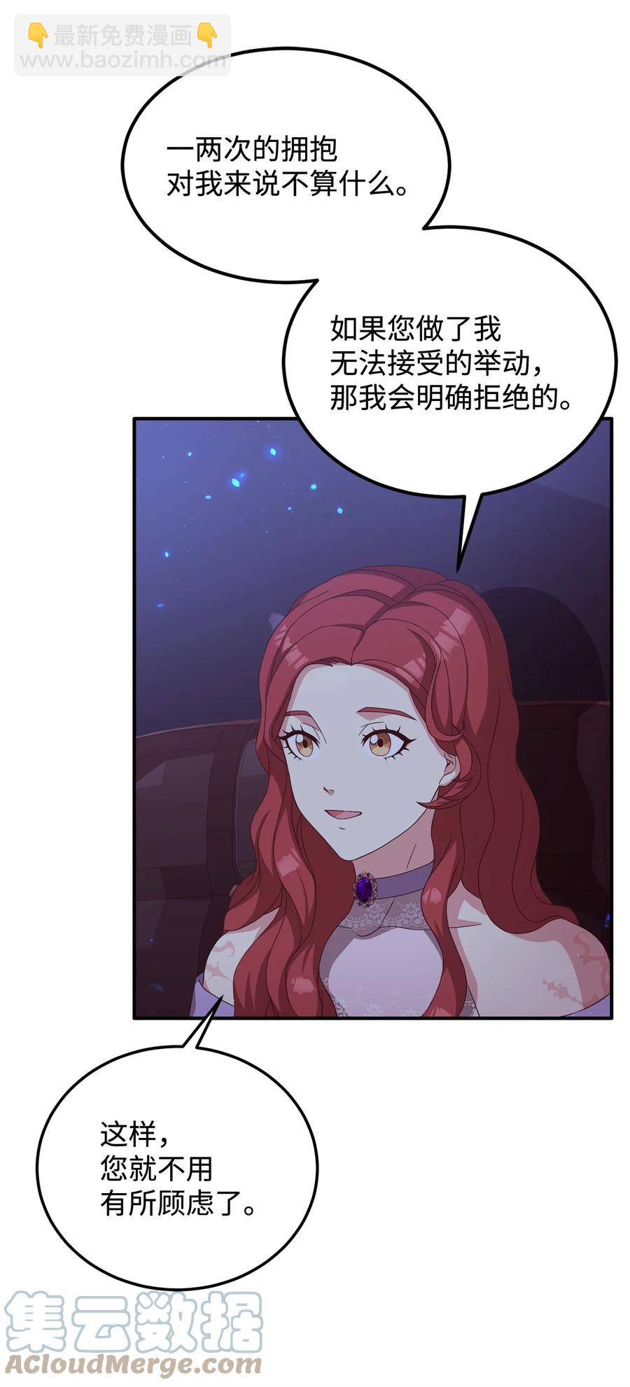 14 太后的质问(1/2)-第15话