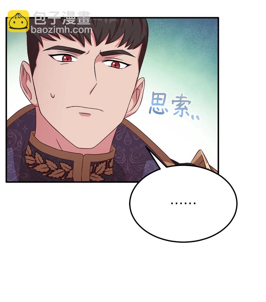 14 太后的质问(1/2)-第15话