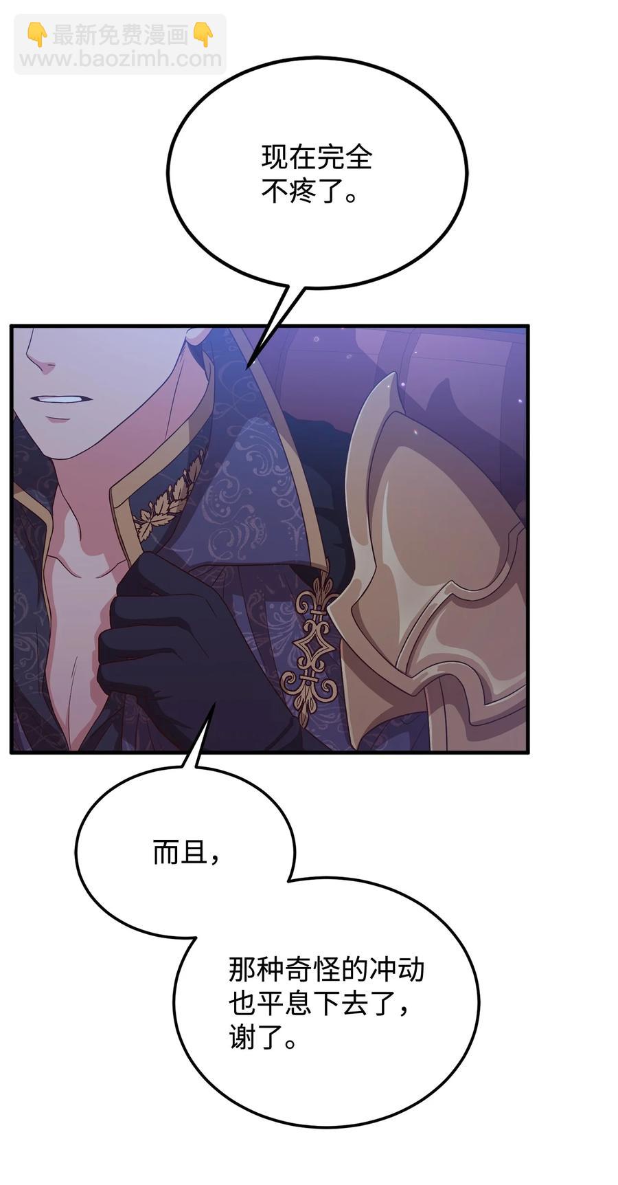 14 太后的质问(1/2)-第15话