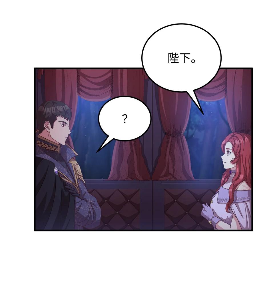 14 太后的质问(1/2)-第15话