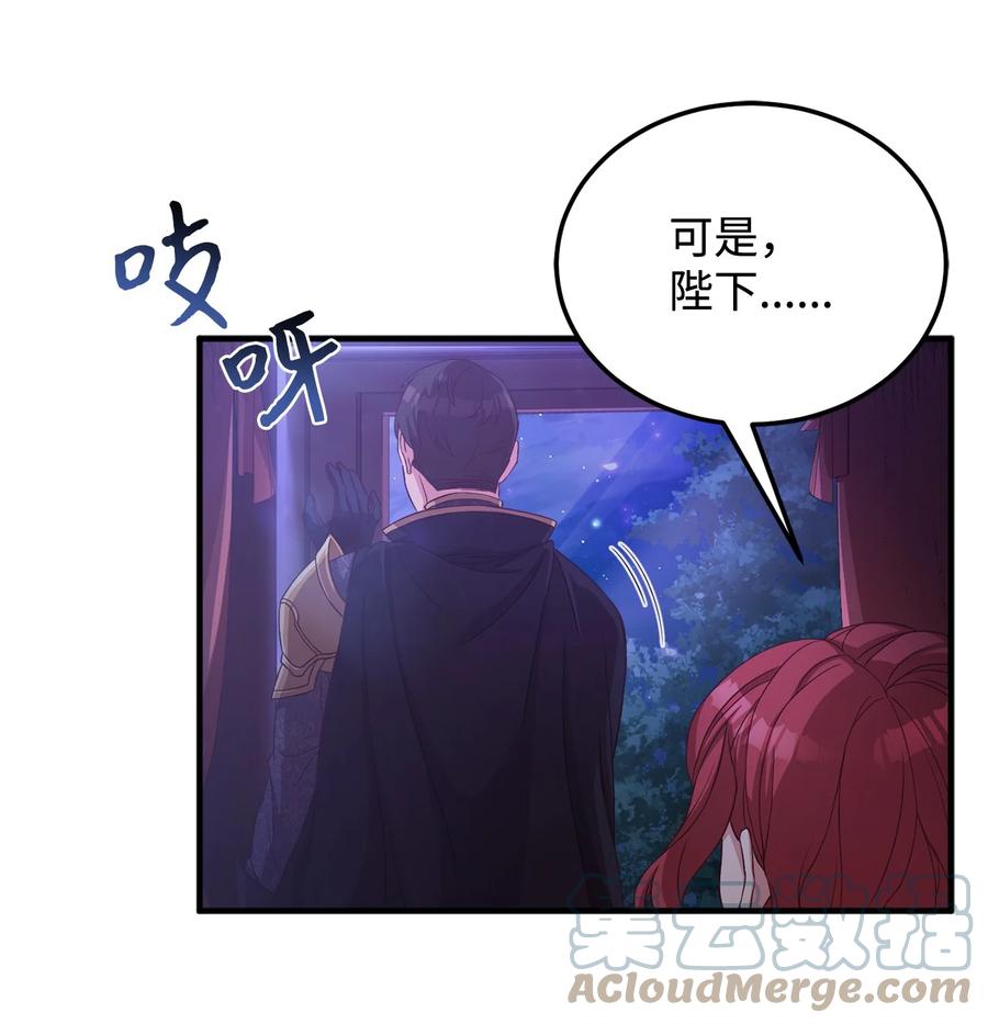 14 太后的质问(1/2)-第15话