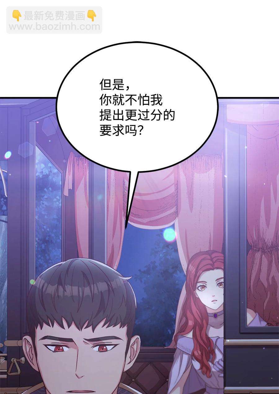 14 太后的质问(1/2)-第15话