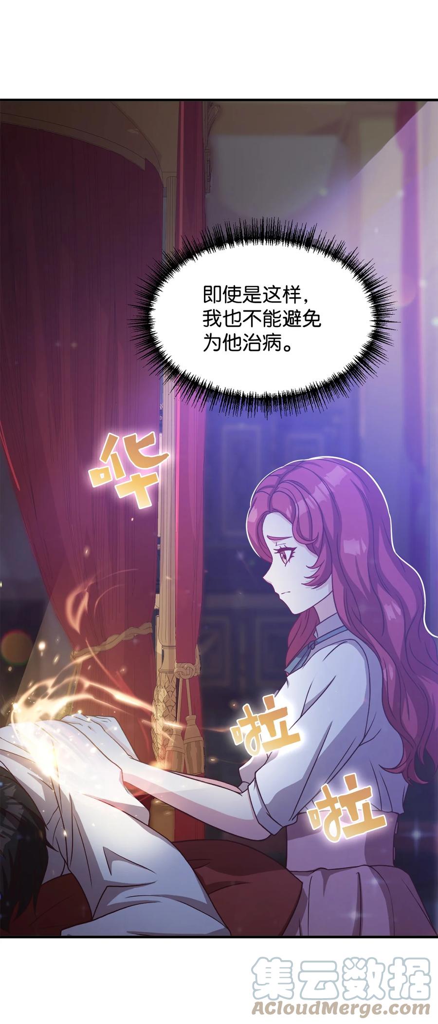 14 太后的质问(1/2)-第15话